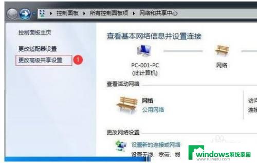 win7与win10如何共享打印机 Win7和Win10如何联网共享打印机