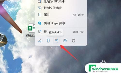 win11改不了文件后缀名 win11怎么隐藏文件后缀名