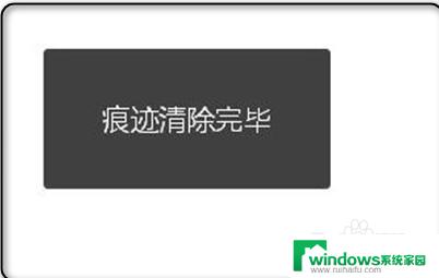 电脑网页如何清理缓存 清理浏览器网页缓存的方法和步骤