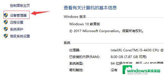 Win10网络适配器故障排除：常见问题及解决方法