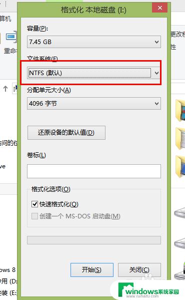 u盘 ntfs无法格式化 U盘无法转为NTFS格式怎么办