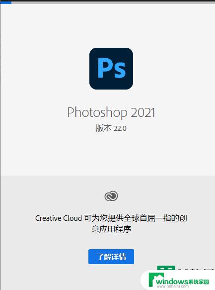 photoshop永久激活码 Photoshop 2021免费版永久激活码下载