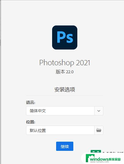 photoshop永久激活码 Photoshop 2021免费版永久激活码下载