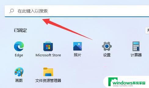 Win11如何关闭笔记本自带键盘？简单易懂的教程！