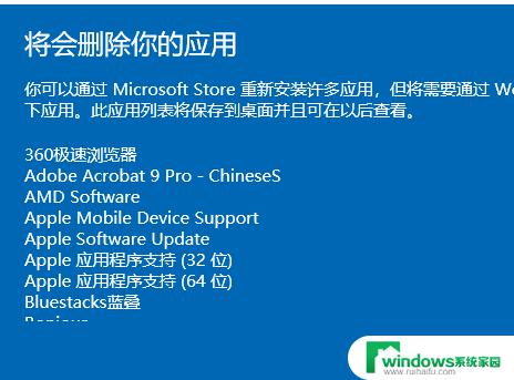 Win10系统崩了一键还原，轻松恢复系统原始状态！