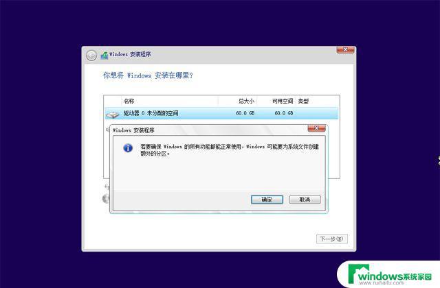 如何用官方工具正版重装win10系统？