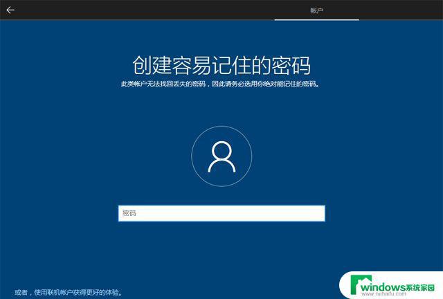 如何用官方工具正版重装win10系统？