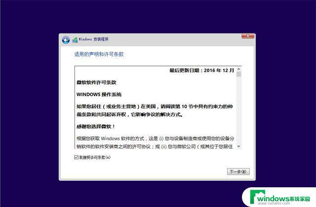 如何用官方工具正版重装win10系统？