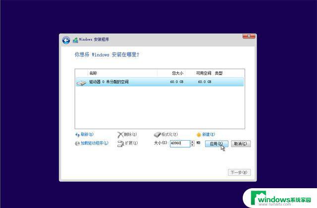 如何用官方工具正版重装win10系统？