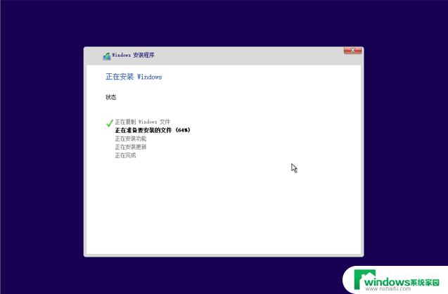 如何用官方工具正版重装win10系统？