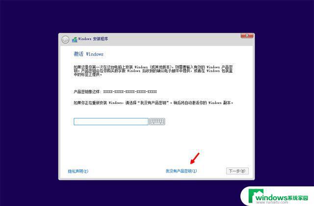 如何用官方工具正版重装win10系统？