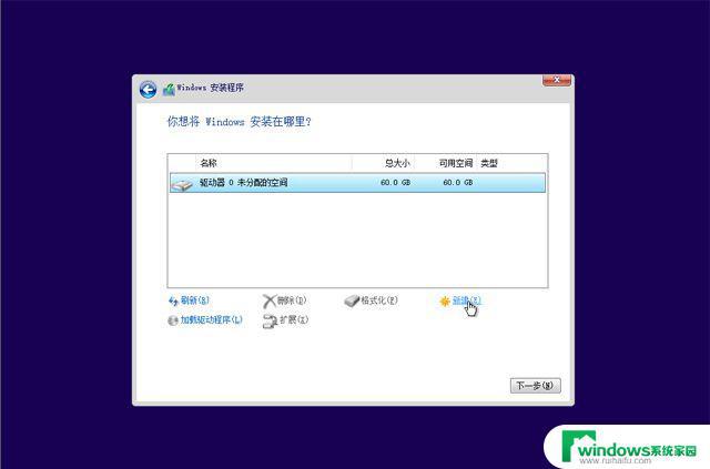 如何用官方工具正版重装win10系统？