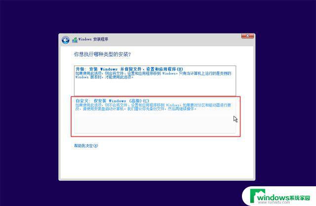 如何用官方工具正版重装win10系统？