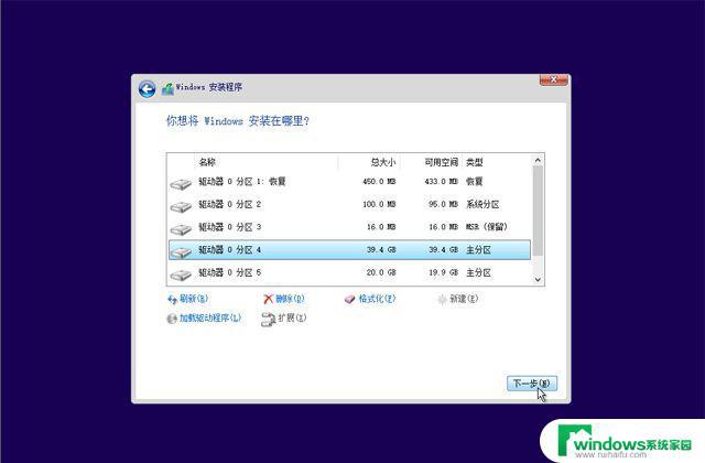 如何用官方工具正版重装win10系统？