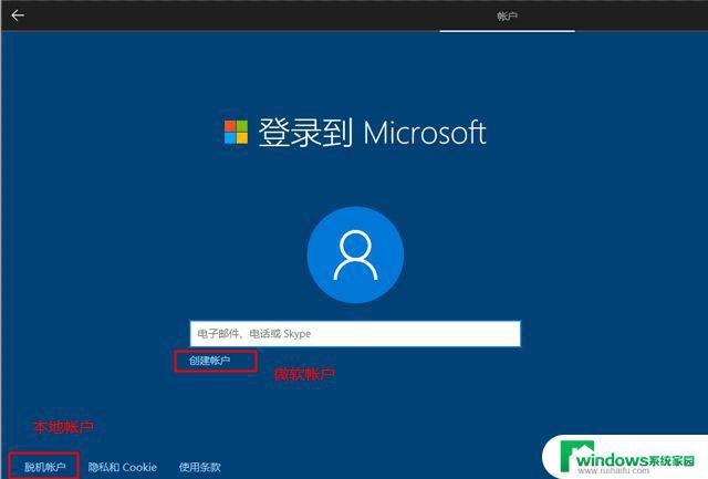 如何用官方工具正版重装win10系统？
