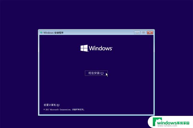 如何用官方工具正版重装win10系统？