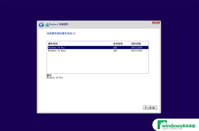 如何用官方工具正版重装win10系统？