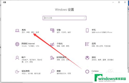 电脑关机耗电量大怎么办 电脑关机后耗电量异常