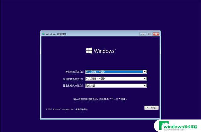如何用官方工具正版重装win10系统？