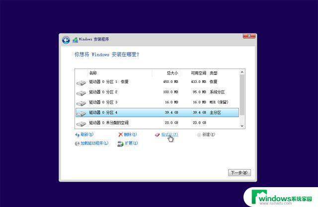 如何用官方工具正版重装win10系统？