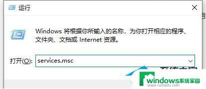 Windows11家庭功能怎么关？快速关闭所有家庭功能的方法