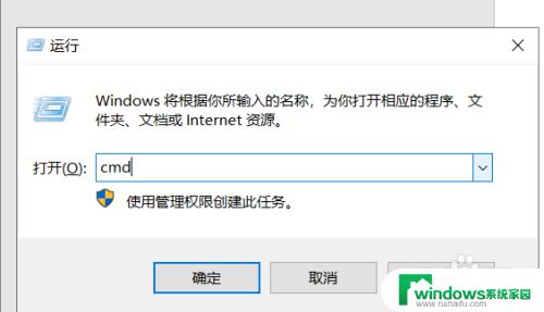 windows获取本地ip 如何在Windows系统中获取自己电脑的IP地址