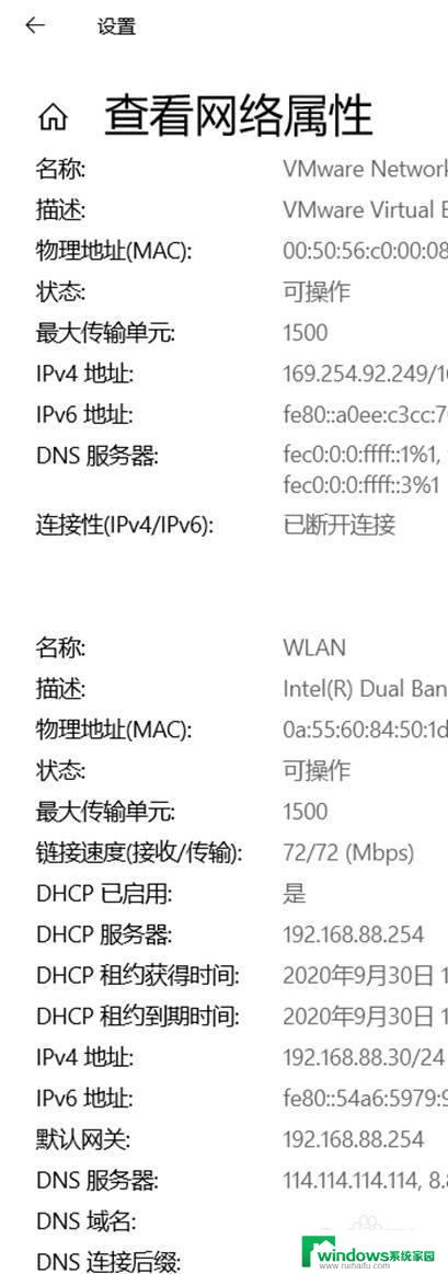 windows获取本地ip 如何在Windows系统中获取自己电脑的IP地址