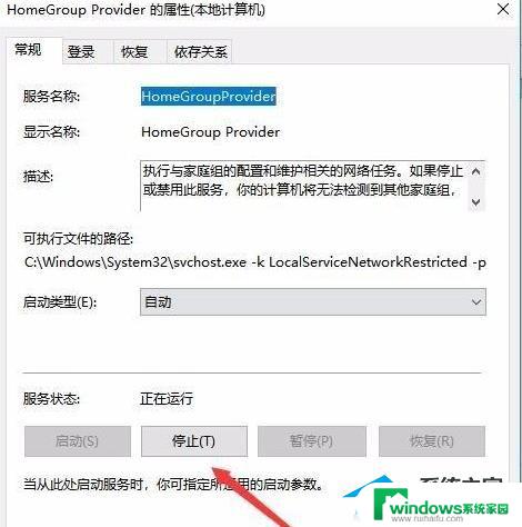 Windows11家庭功能怎么关？快速关闭所有家庭功能的方法