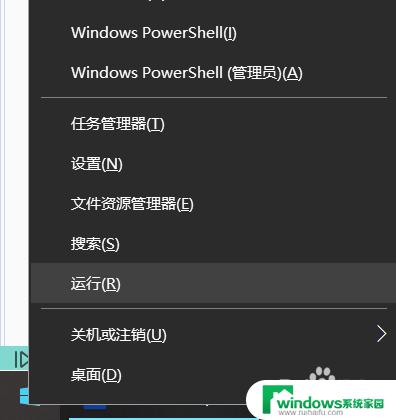 windows获取本地ip 如何在Windows系统中获取自己电脑的IP地址