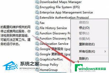 Windows11家庭功能怎么关？快速关闭所有家庭功能的方法