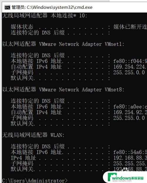 windows获取本地ip 如何在Windows系统中获取自己电脑的IP地址