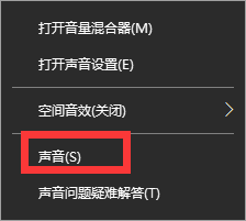 电脑重装系统后插耳机没反应？解决方法来了！