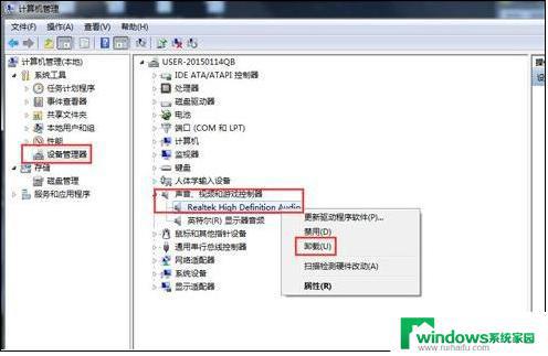 电脑重装系统后插耳机没反应？解决方法来了！