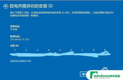 Win7 Win10升级未激活怎么办？3种方法解决，快来试试！