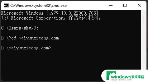 Win10 CMD如何快速进入D盘？教你一招简单易行的方法！