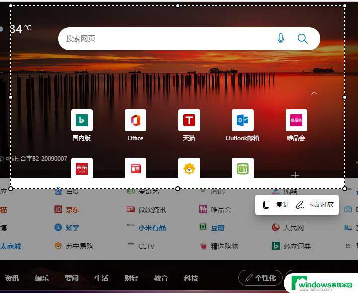 Windows11长截图：全面了解Windows11的新特性、外观和功能！