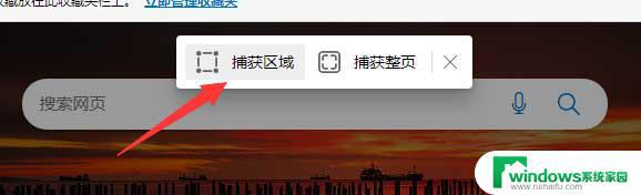 Windows11长截图：全面了解Windows11的新特性、外观和功能！