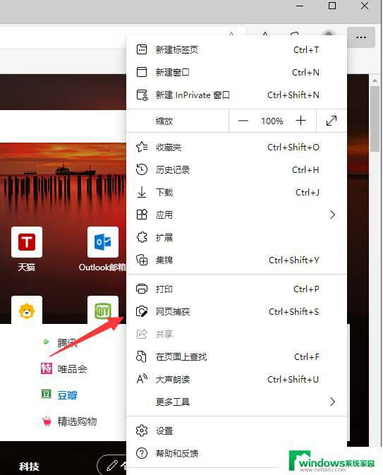 Windows11长截图：全面了解Windows11的新特性、外观和功能！