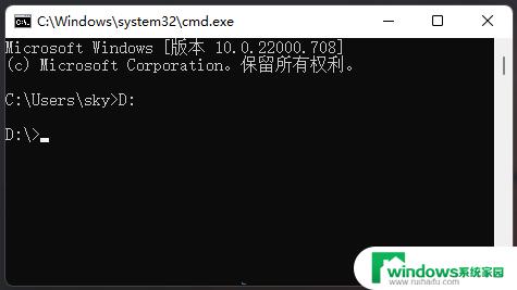 Win10 CMD如何快速进入D盘？教你一招简单易行的方法！