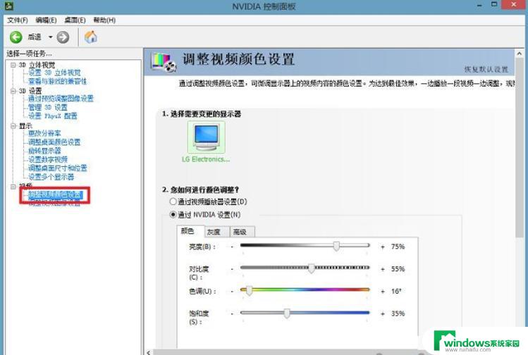 CFWin11调烟雾头，打造更佳游戏体验