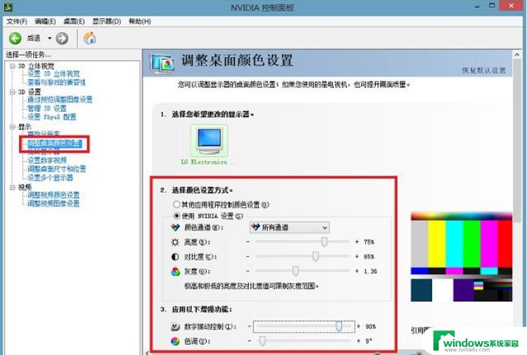 CFWin11调烟雾头，打造更佳游戏体验