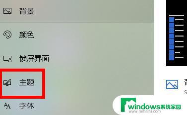 W11电脑图标不见了怎么恢复？教你快速找回丢失的桌面图标！