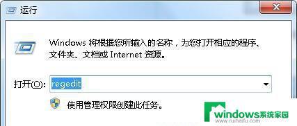 Windows7旗舰版打开软件有延迟？快速解决方法来了！