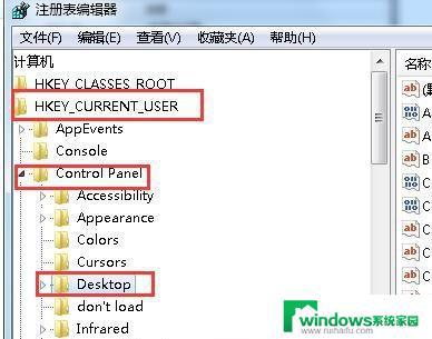 Windows7旗舰版打开软件有延迟？快速解决方法来了！