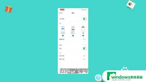 电话微信没有声音怎么回事 微信语音来电苹果手机不响怎么解决