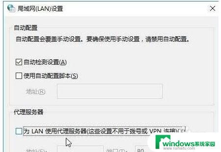 电脑关闭代理：简单了解如何关闭电脑上的代理配置