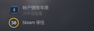 steam如何升级账号等级 Steam账号如何提升等级