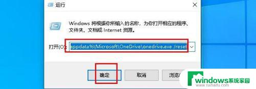 任务栏有些图标不显示 Win10任务栏图标不显示怎么解决