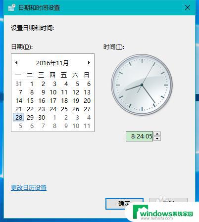 更改日期和时间没有权限如何解决？探索有效的解决方法