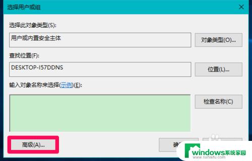 更改日期和时间没有权限如何解决？探索有效的解决方法